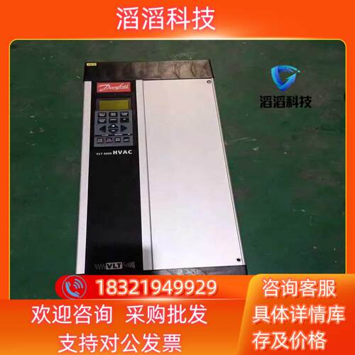 现货丹佛斯变频器VLT6000 55KW VLT6008HT4