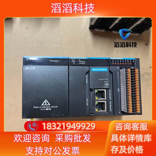 现货汇川AM600-PS2电源AM600-CPU1608TN