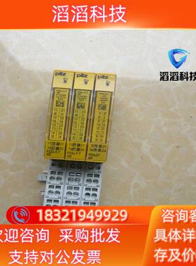 现货询价Pilz PSSu E F 4DI 312200