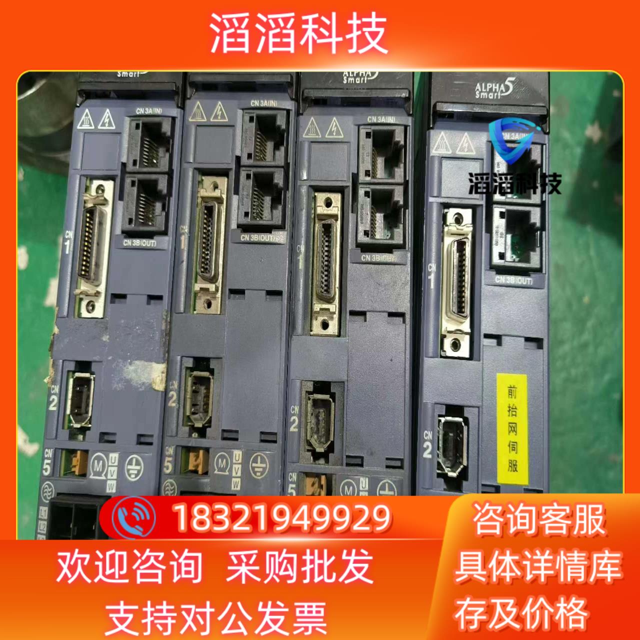 现货RYH401F5-VV2 富士伺服驱动器400W