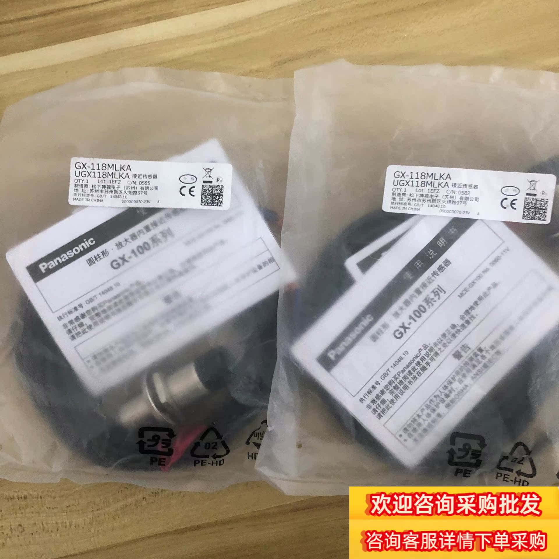 全新装GX-118MLKA的老板私聊我吧现货议价