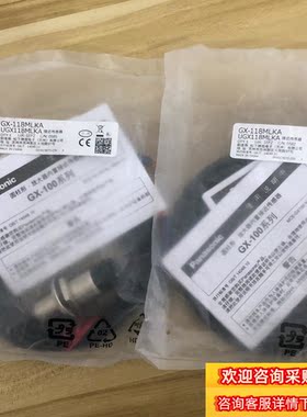 全新装GX-118MLKA的老板私聊我吧现货议价