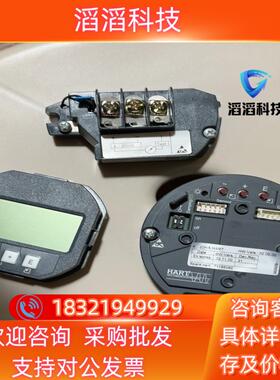 现货E+H压力变送器模块71188423 HART模块功能