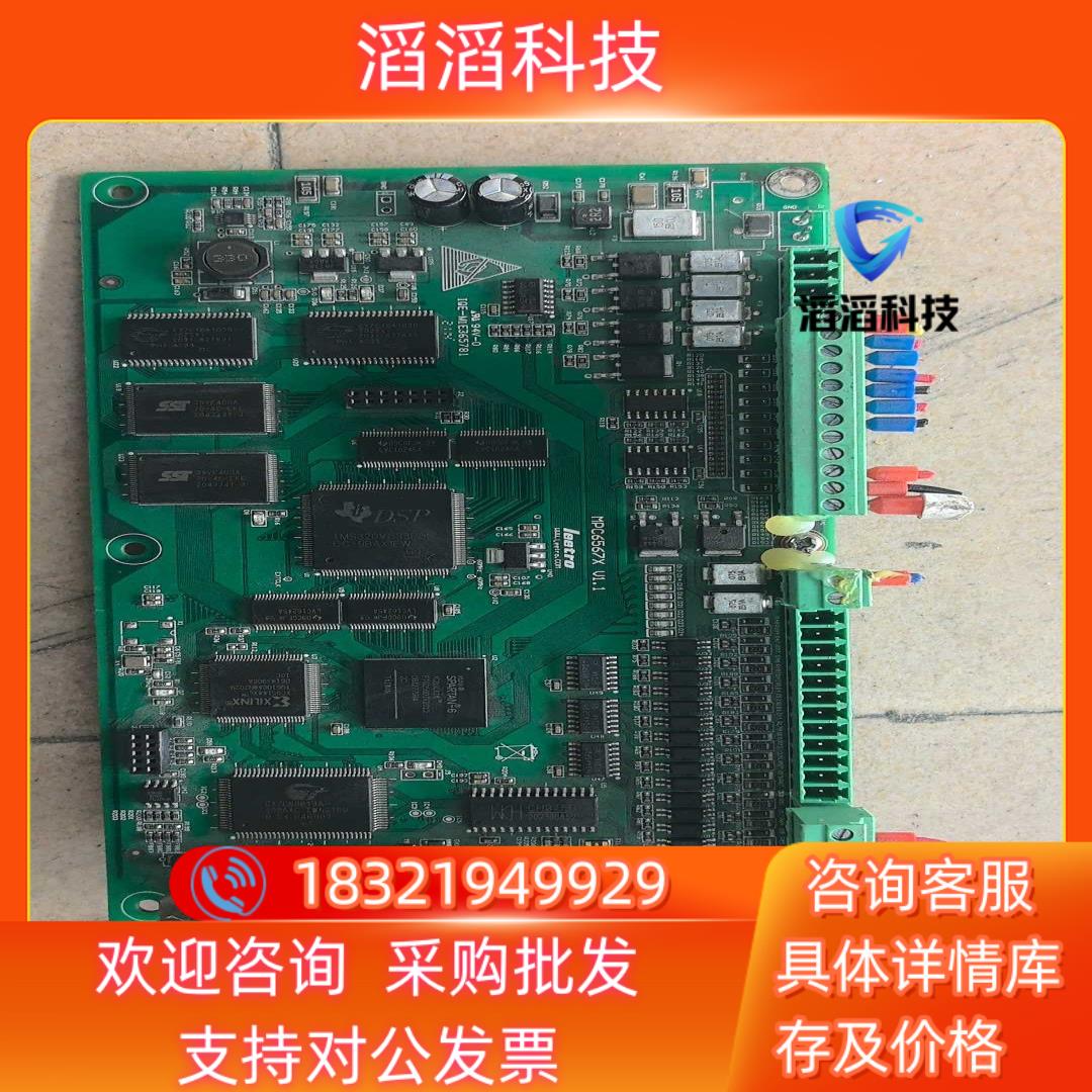 现货leetro乐创MPC6567X   V11  点胶机控制