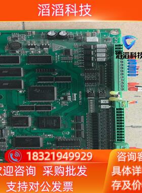 现货leetro乐创MPC6567X   V11  点胶机控制