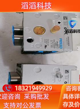 现货CPV10--DI02-8费斯托阀岛CPV10-VI 1