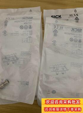全新德国SICK西克IME12-10NPSZC0K1071现货议价