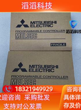 现货三菱MITSUBISHIFX3U-485ADP-MB全新