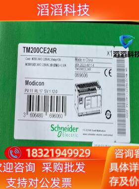 现货TM200CE40R全新原装