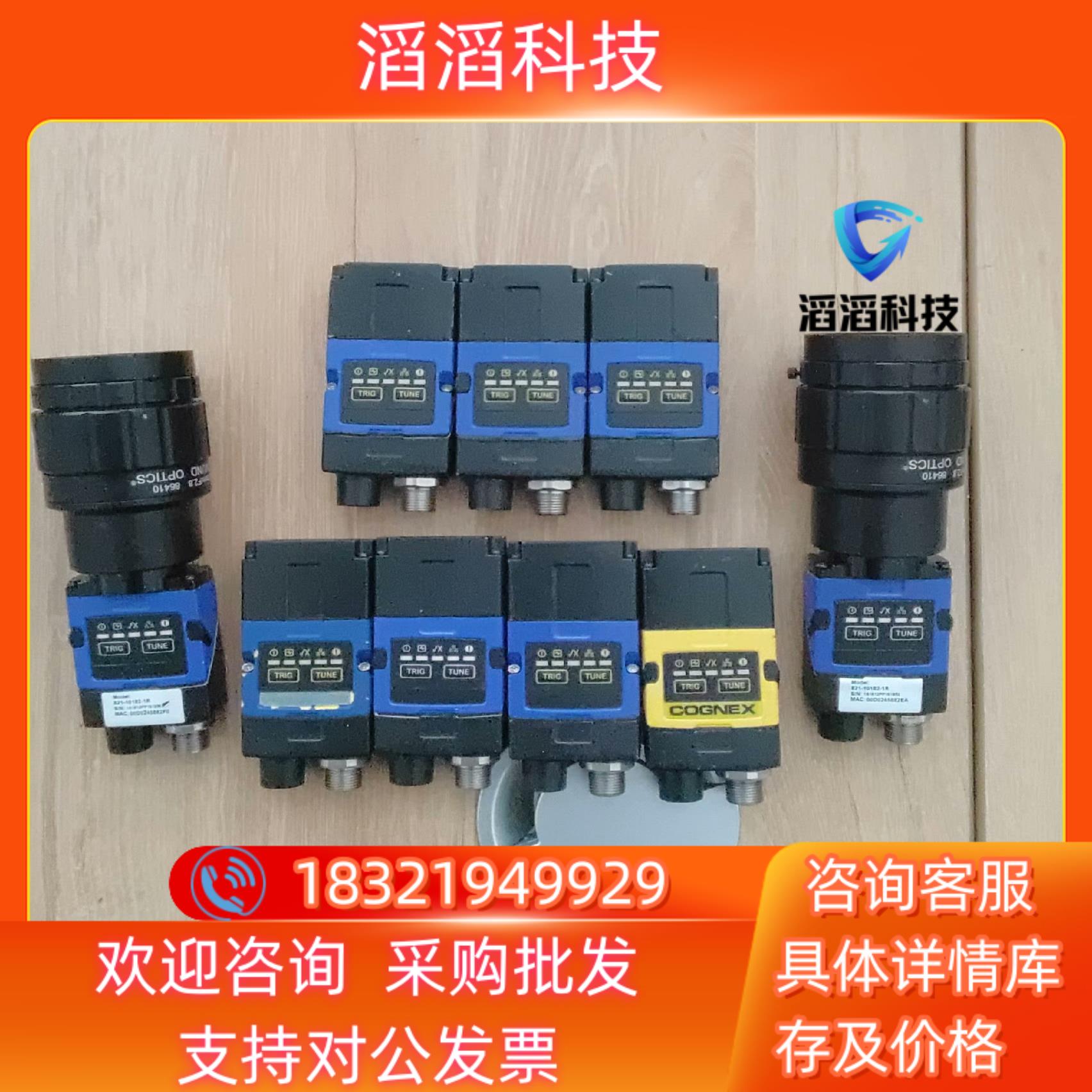 现货康耐视Dm262X成色功能正常9台
