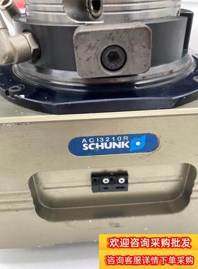 SCHUNK雄克AC13210R NES MINI90-V1现货议价
