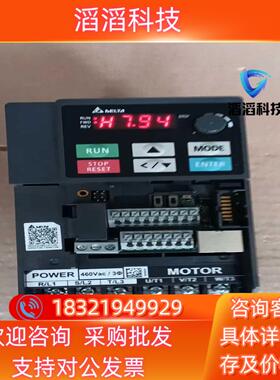 现货VFD5A5ME43ANNGA  台达ME300变频器
