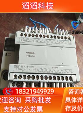 现货PLC控制器 AFPX0L40MR-F
