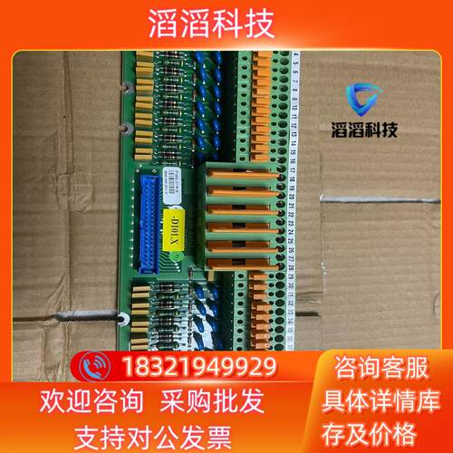 现货ABB DSTA131 端子 品无装 的老板私聊