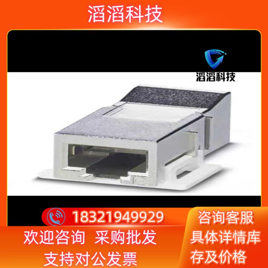 现货RJ45 耦合连接器 - CUC-F-D1ZNI-SR4G