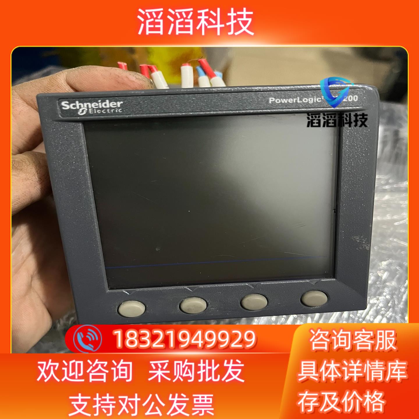 现货电能表电力参数测量仪PM200MG成色