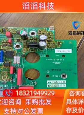 现货制动触发板PN072132P902功能完好