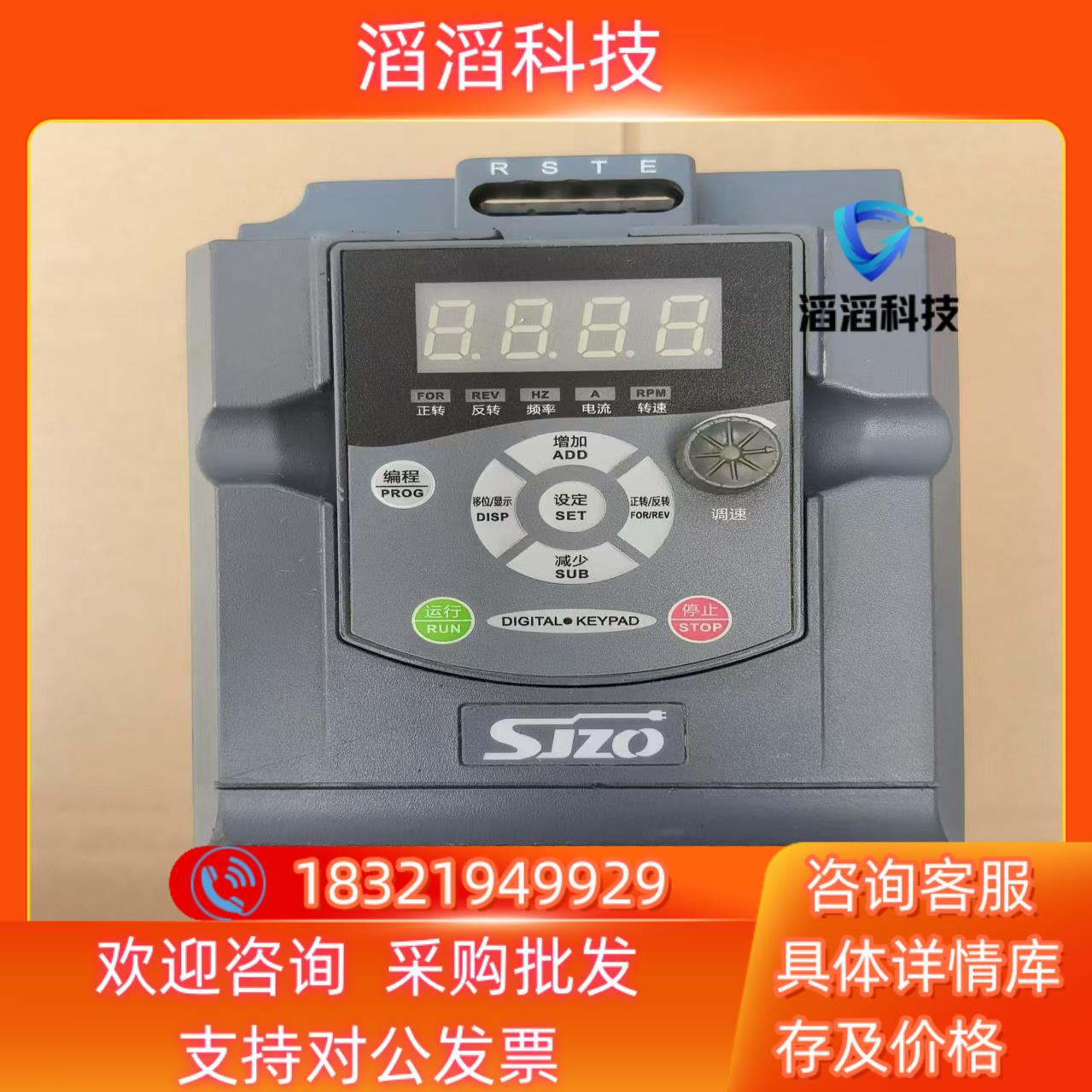 现货中驱变频器 ZQ100M-1R5G3-B 15KW 380