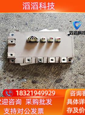 现货富士7MBI100U4E-120-50100A模