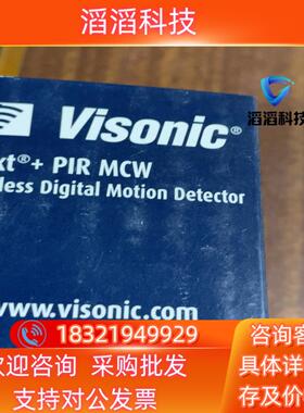 现货Visonic