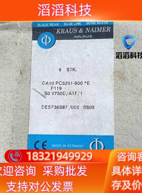 现货KRAUS&NAIMER 奥地利蓝开关 CA10 PC525
