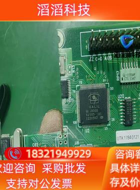 现货GL1800D热卖带板 拍前请询价