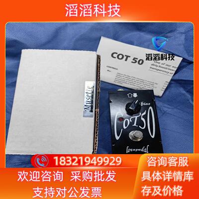 现货Lovepedal COT 50 ML限量版过载boost