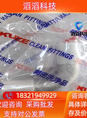 现货KUZE  1寸弯头全新原装1个