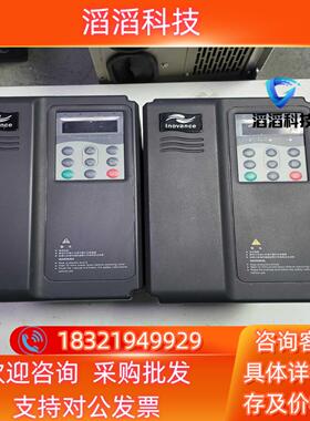 现货汇川变频器37KW MD300NT37B-FS-17 原