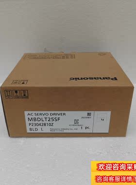 驱动器MBDLN25SF 全新105现货议价
