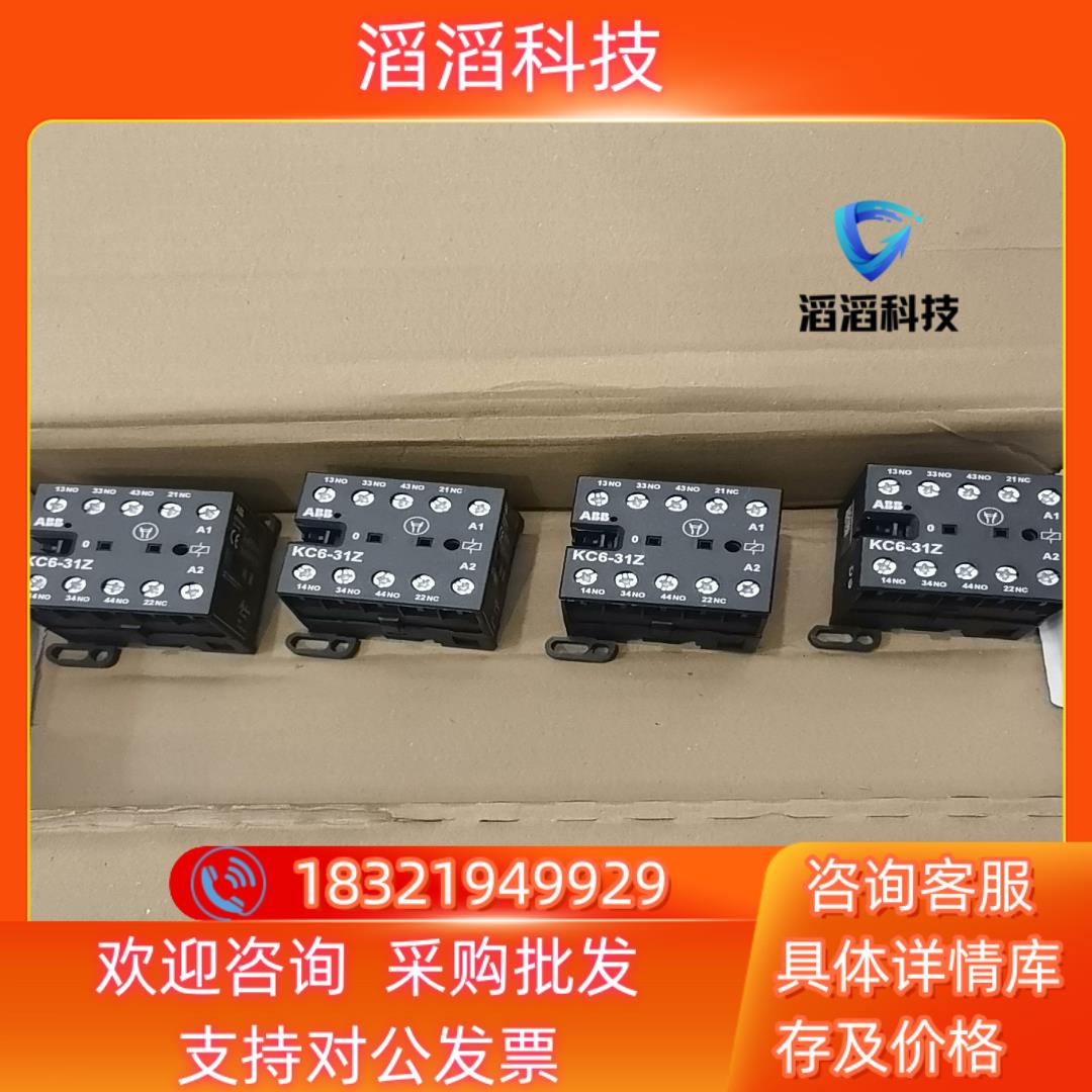 现货ABB接触器 KC6-31Z  DC24V 全新原装