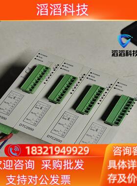 现货台达温度控制器DTC1000DTC2000台达温度模块