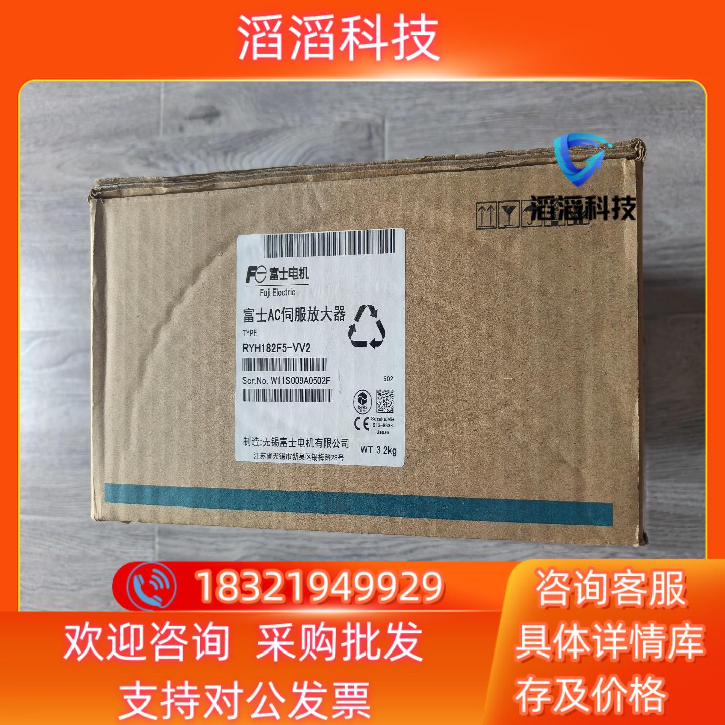 现货出全新富士驱动器RYH182F5-VV2