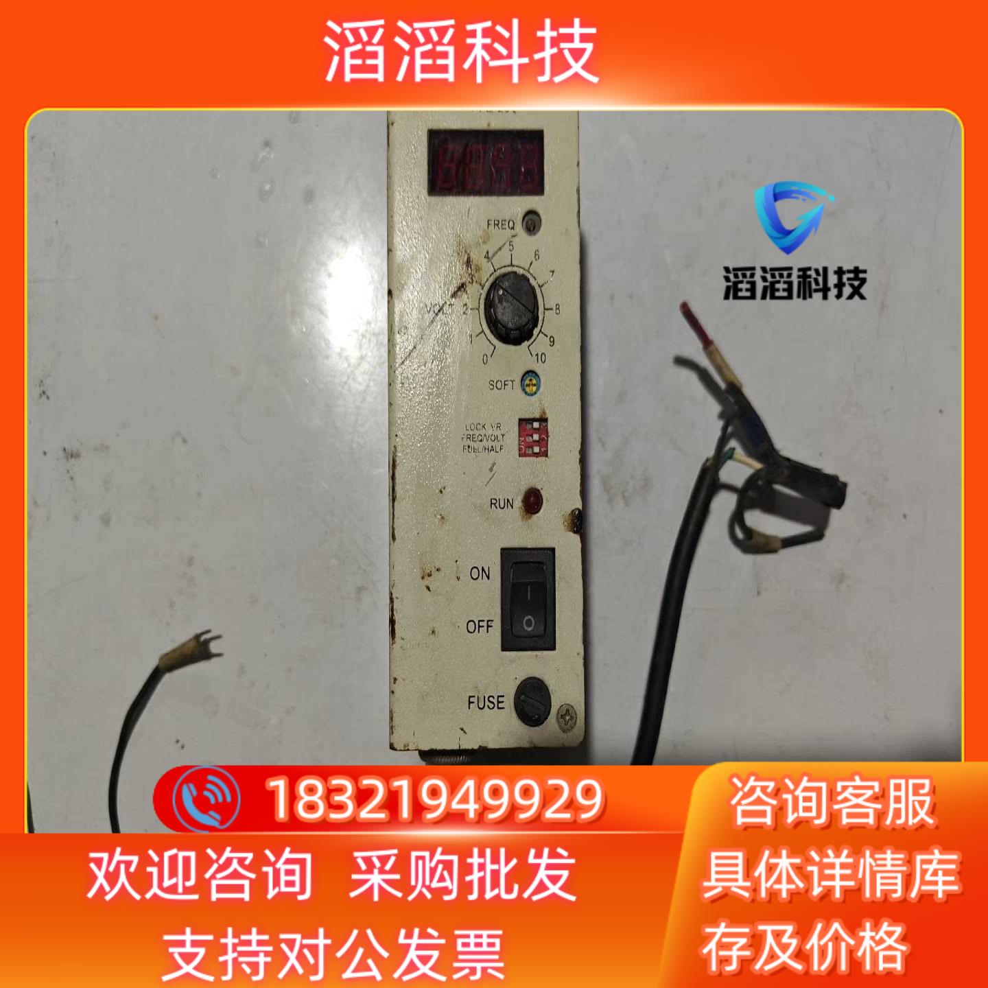 现货PINPOINT台湾PFD-20振动盘变频控制器PFD-20