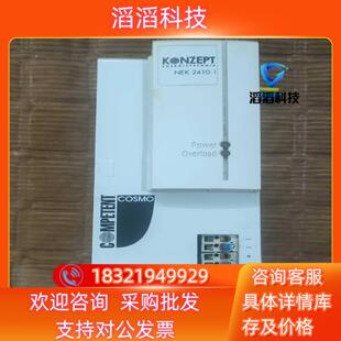 现货KONZEPT工业电源NEK2410-1