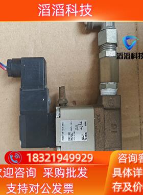 现货SMC电磁阀 VNB214A-15A-5DZ8个原装正