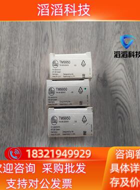 现货出IFM易福门TM9950温度传感器