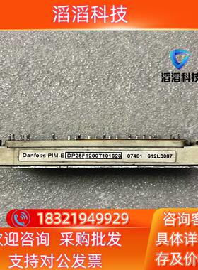 现货DP25F1200T101623