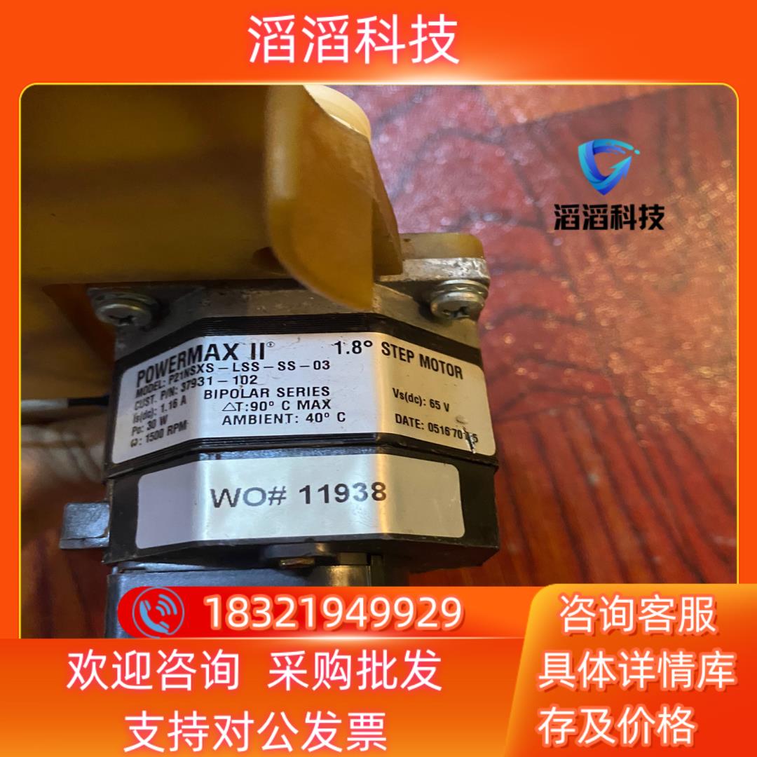 现货科尔摩根POWERMAX‖电机P21NSXS一LSS一S