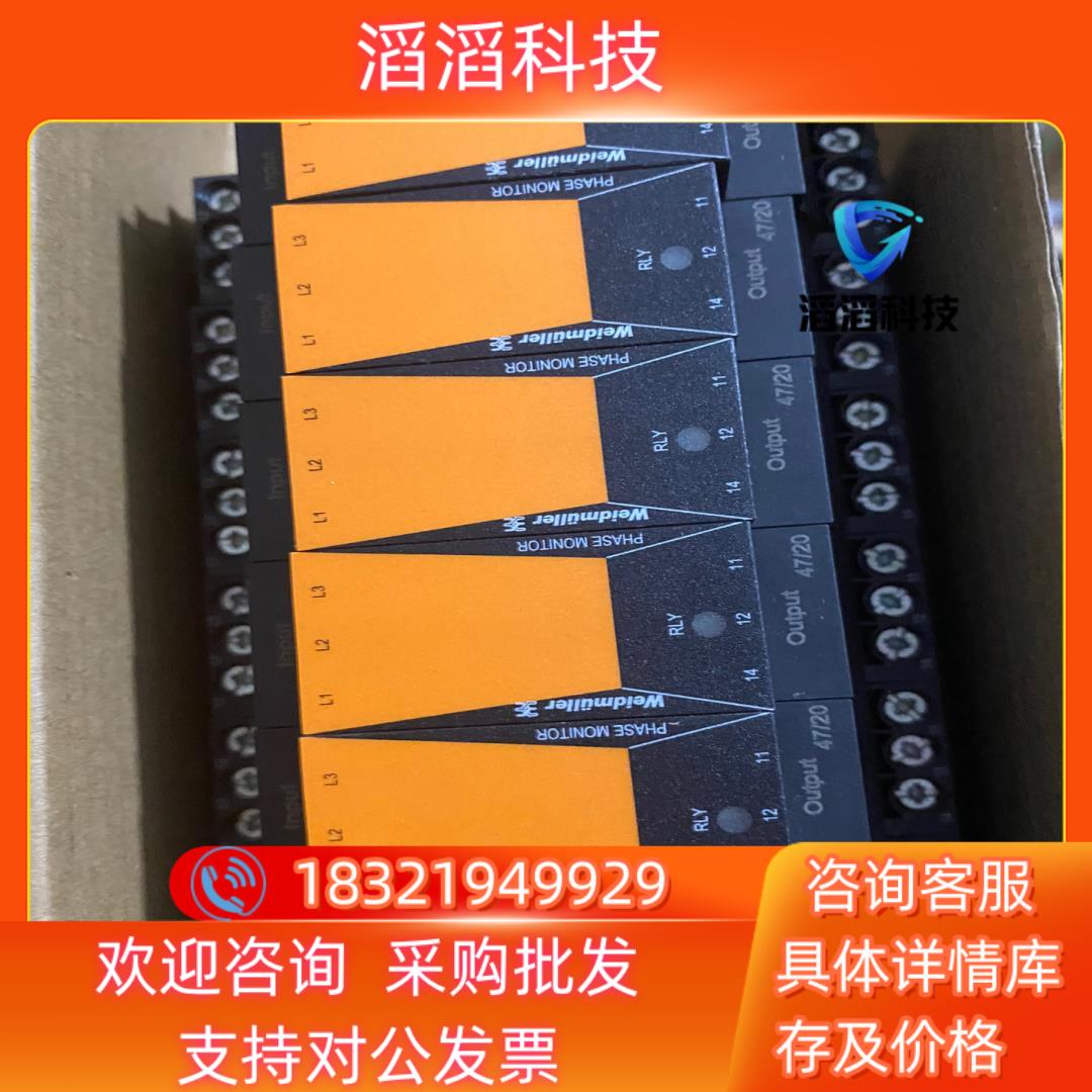 现货WPM-VMR-3PH-PH 400V缺相保护器魏德米勒全新