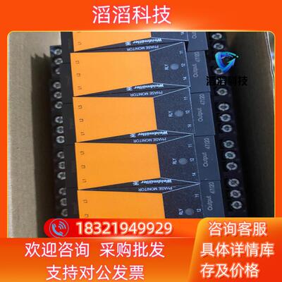 现货WPM-VMR-3PH-PH 400V缺相保护器魏德米勒全新