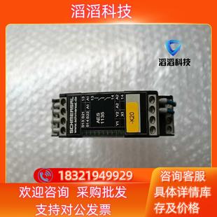 现货施迈赛安全继电器AES1135