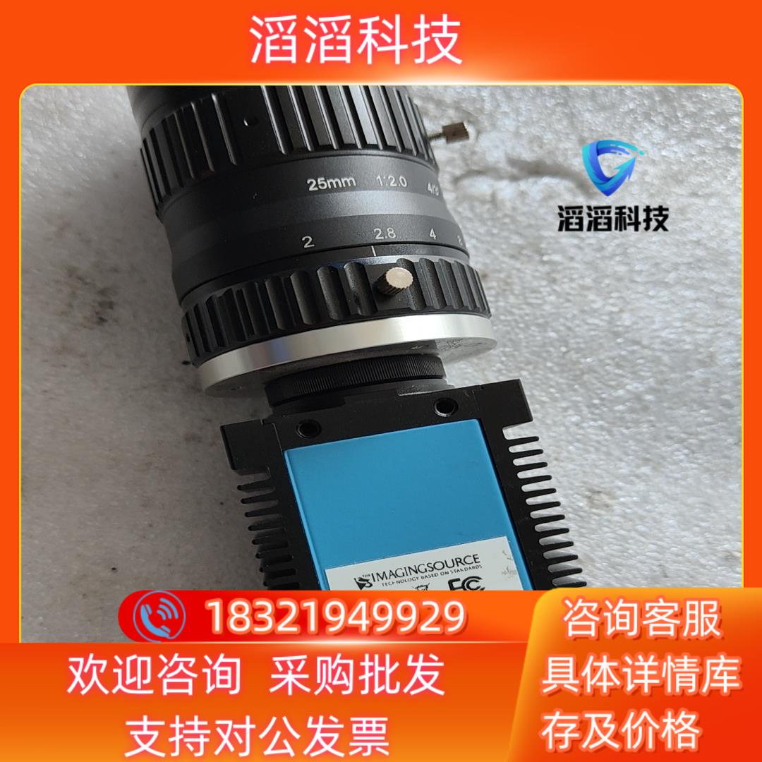 现货工业相机DMK 33GJ003e映美精工业相机 实