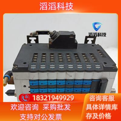 现货FESTO费斯托电磁阀阀岛176061 +163283 +1
