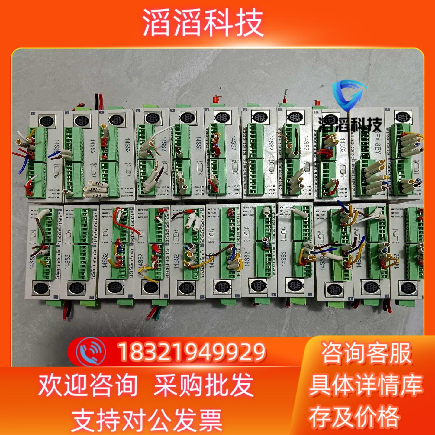 现货WODTOP型号TP14SS211T已通电功能