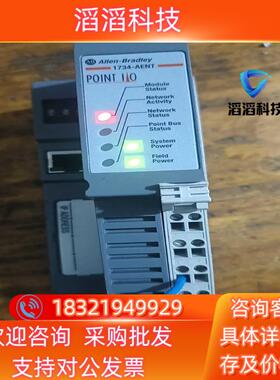 现货罗克韦尔AB 1734AENT