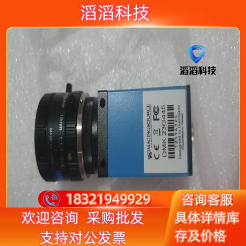 现货DMK23G445还有DMK23GP031