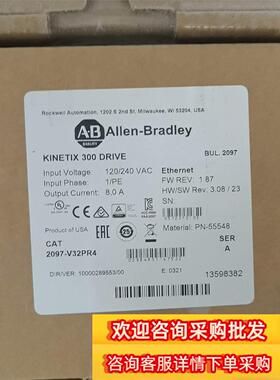 全新2097-V32PR4现货议价
