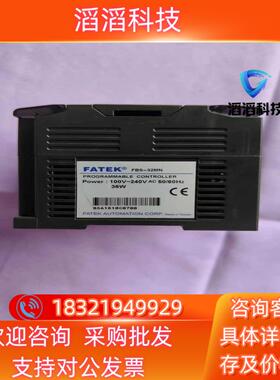现货永宏PLC FBS-32MN