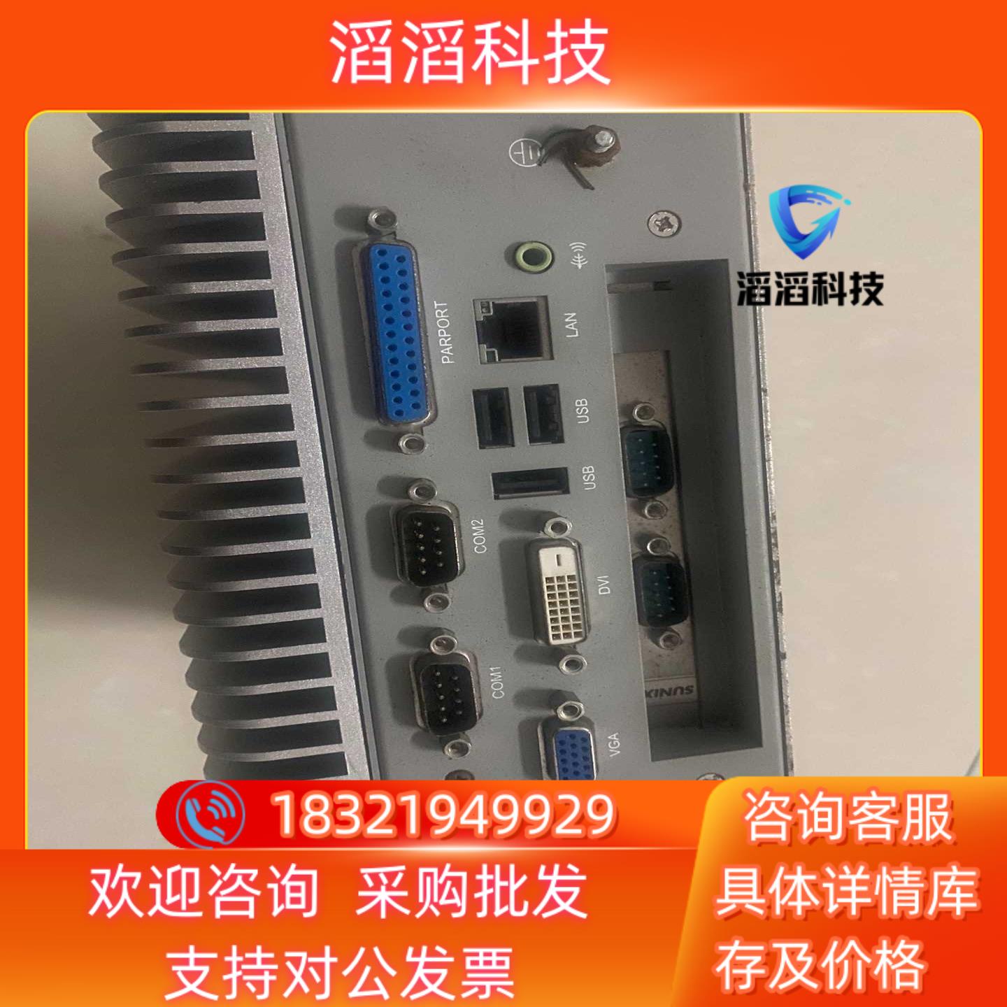 现货Nematron 瑞强 嵌入式工控机SMART-2UM-90